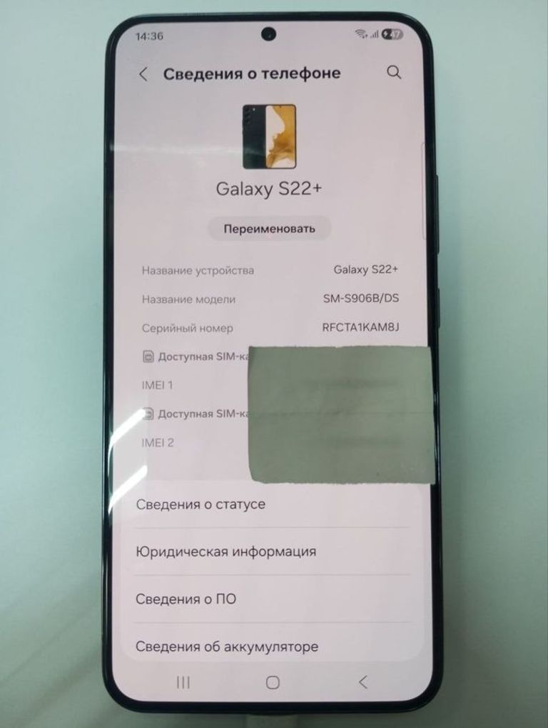 Розпродаж Samsung galaxy s22+ 8/256gb, продавець Техноскарб
