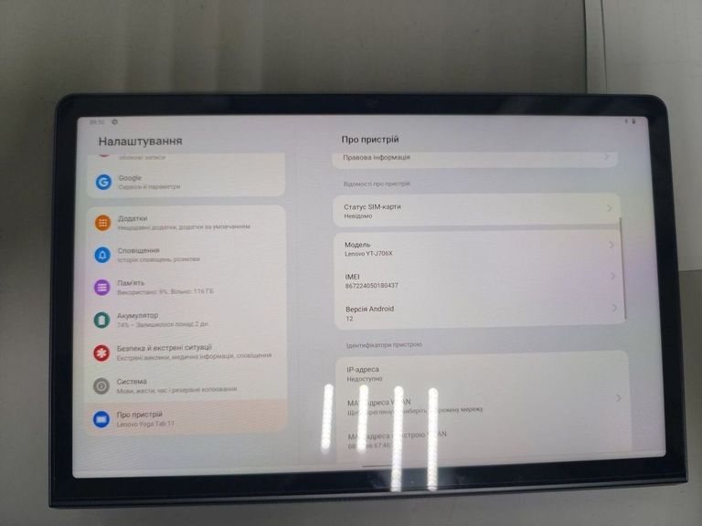 Розпродаж Lenovo yoga tab 11 yt-j706x 4/128gb lte, продавець Техноскарб