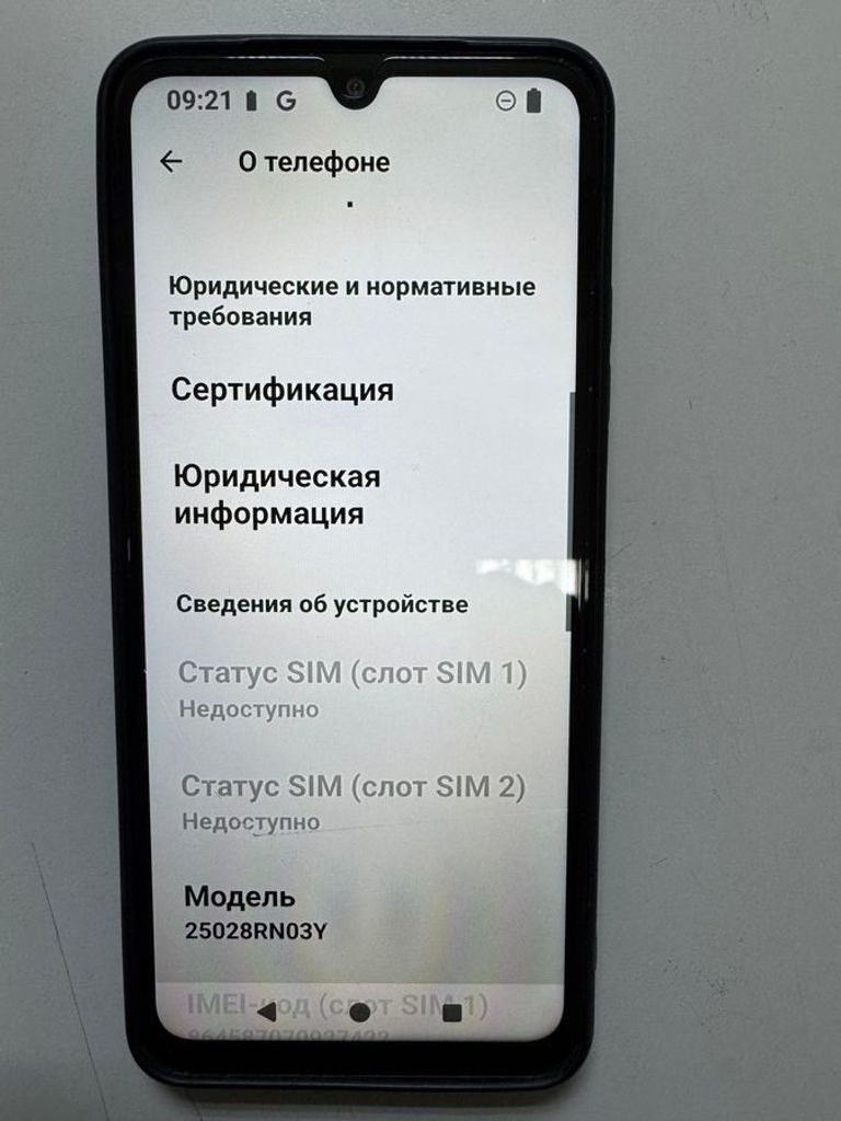 Розпродаж Xiaomi redmi a5 3/64gb, продавець Техноскарб