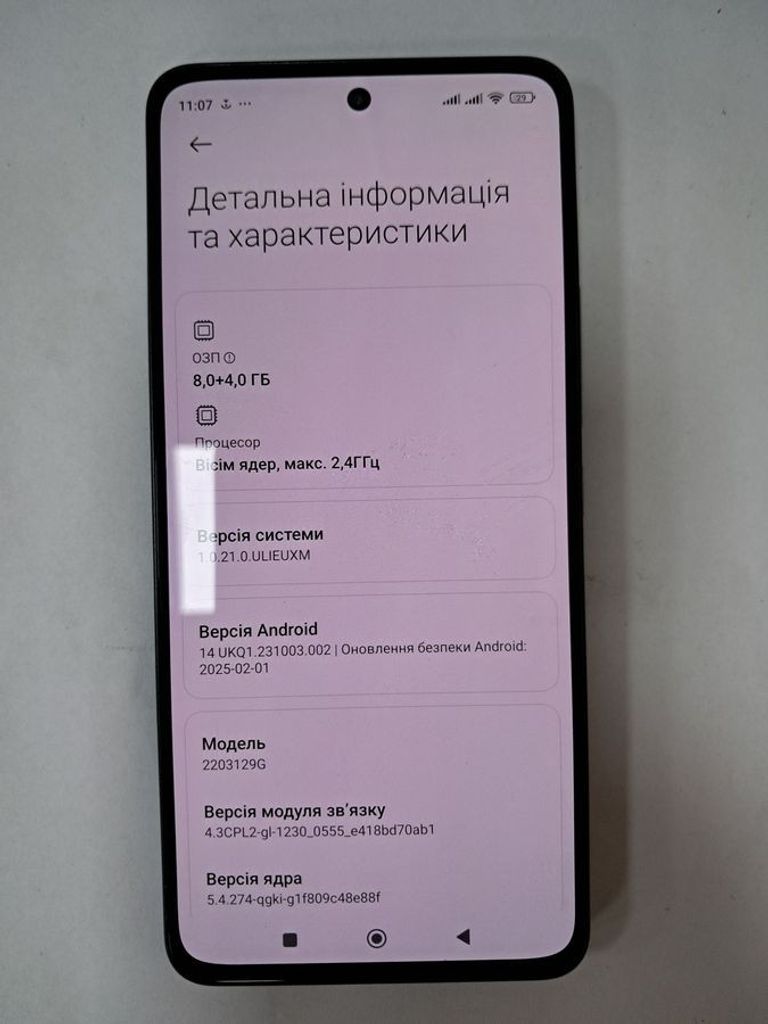Xiaomi 12 lite 8/128gb Код:01-200845258. Зображення 5