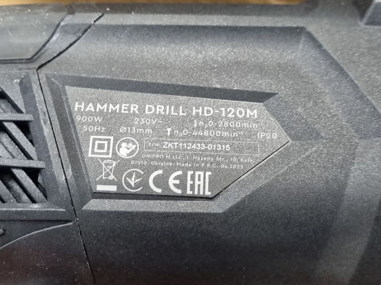 Розпродаж Dnipro-M hd-120m, продавець Техноскарб