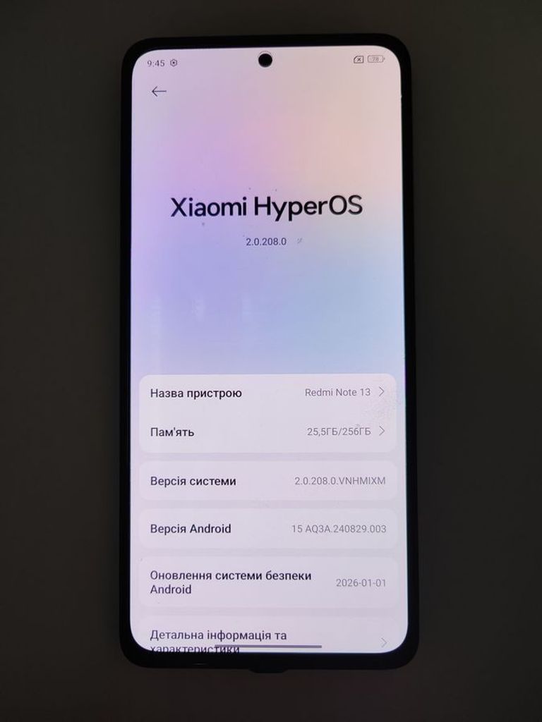 Дешево Xiaomi redmi note 13 4g 8/256gb з ломбарду