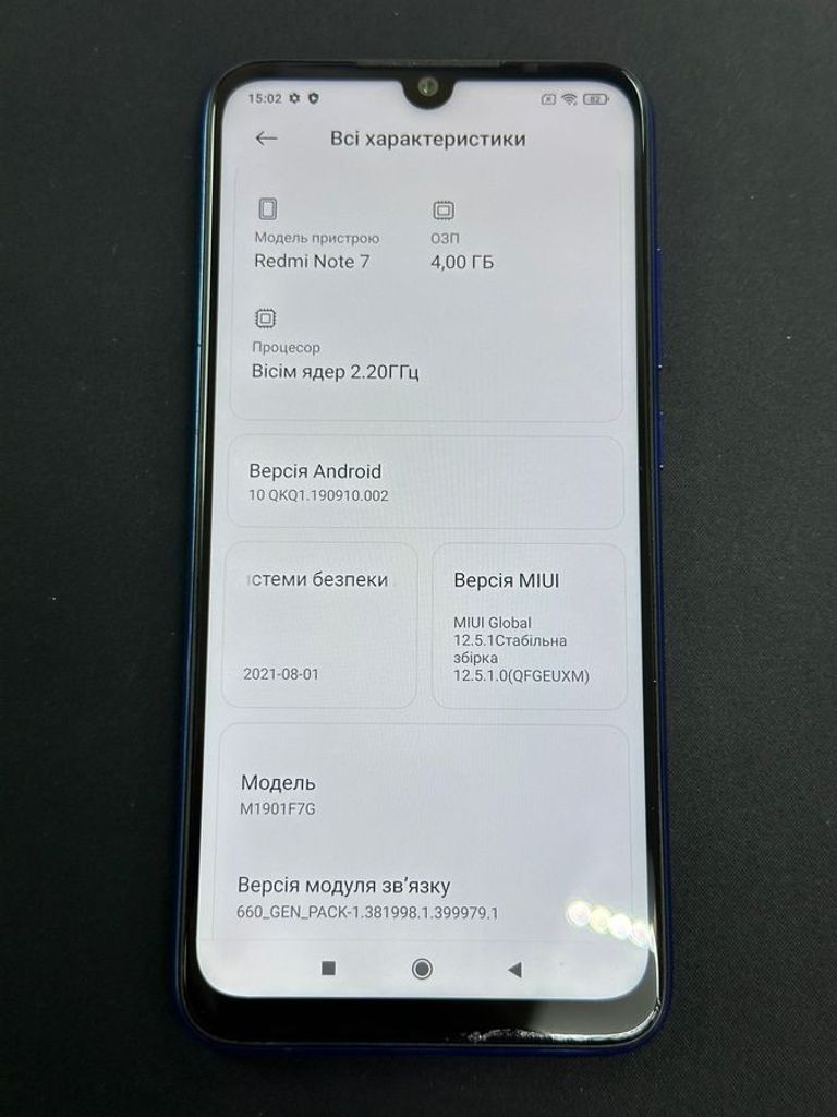Xiaomi Redmi Note 7 4/64GB Black Код:01-200899766. Зображення 6