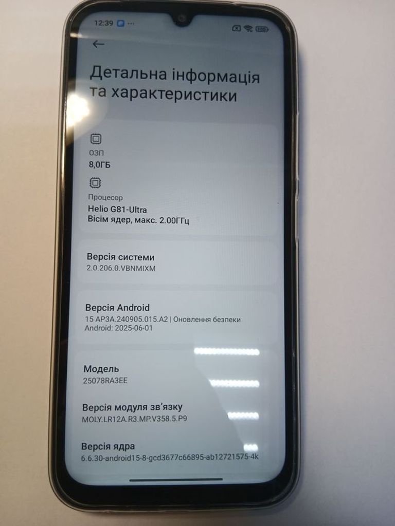 Дешево Xiaomi redmi 15c 4g 8/256gb з ломбарду