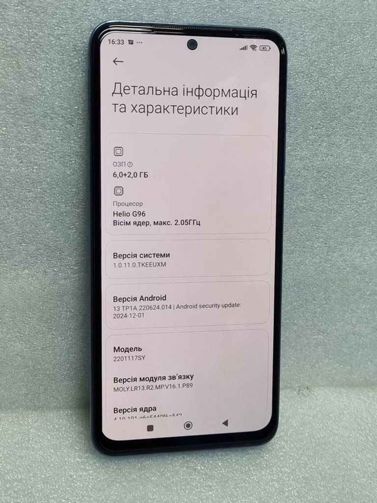 Розпродаж Xiaomi redmi note 11s 6/128gb, продавець Техноскарб