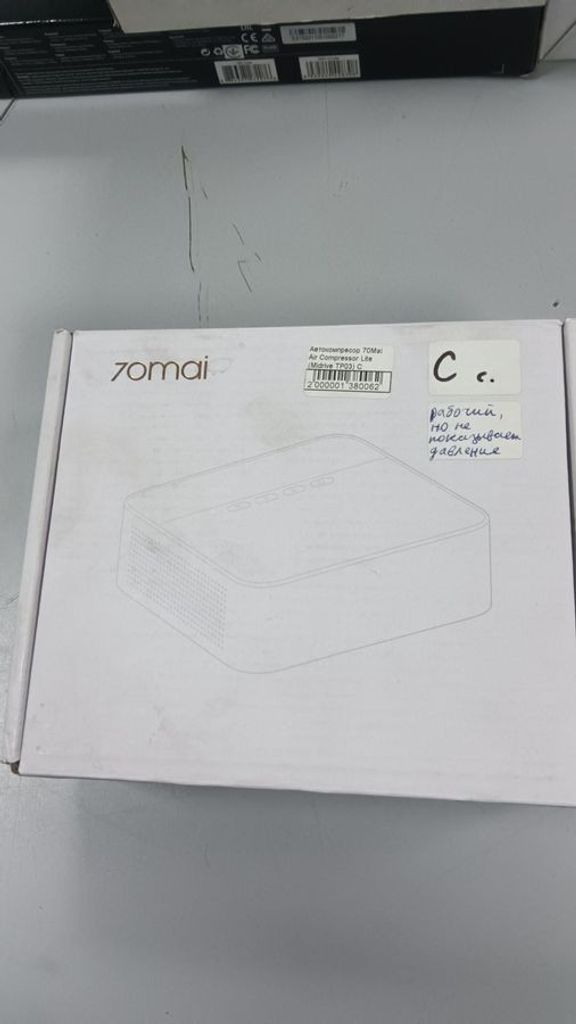 Розпродаж 70mai Air Compressor Lite Midrive TP03, продавець Техноскарб