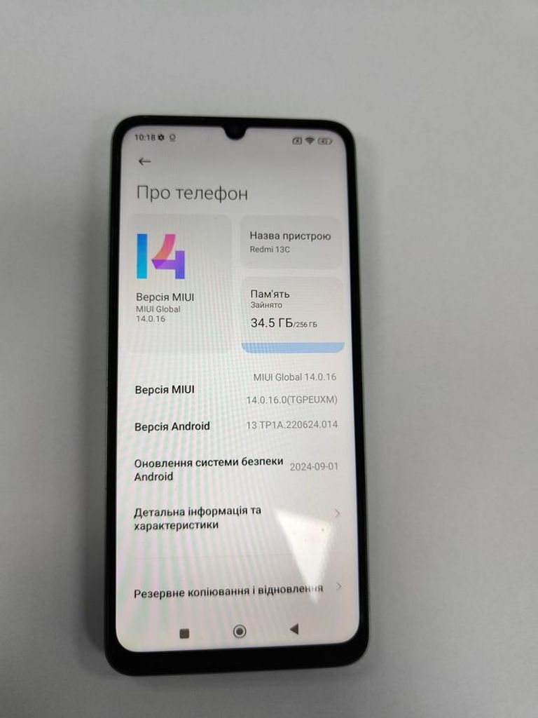 Оголошення Xiaomi redmi 13c 8/256gb Б/У