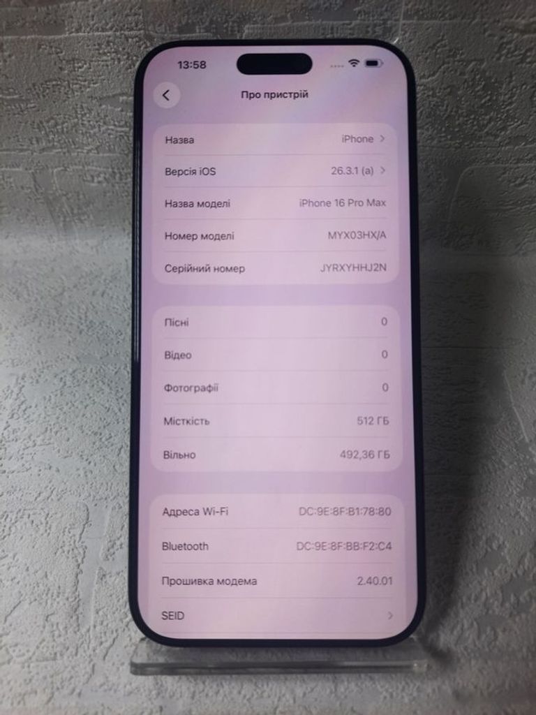 Оголошення Apple iphone 16 pro max 512gb Б/У