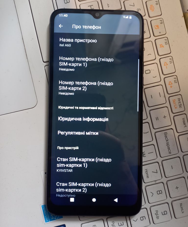 Itel A60s 4\32GB.Android 12 Код:null. Изображение 5