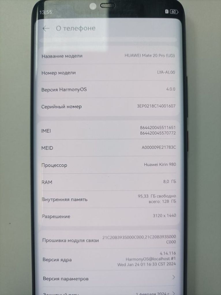 Дешиво HUAWEI Mate 20 Pro 6/128GB Black с ломбарда