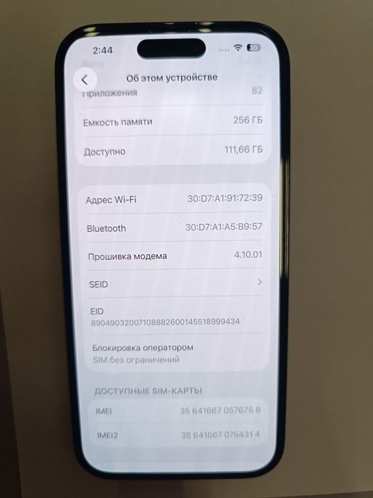 Дешево Apple iphone 14 pro 256gb з ломбарду