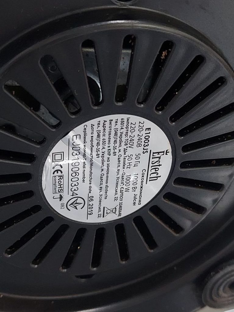 Дешиво Erstech E-1003-JS с ломбарда