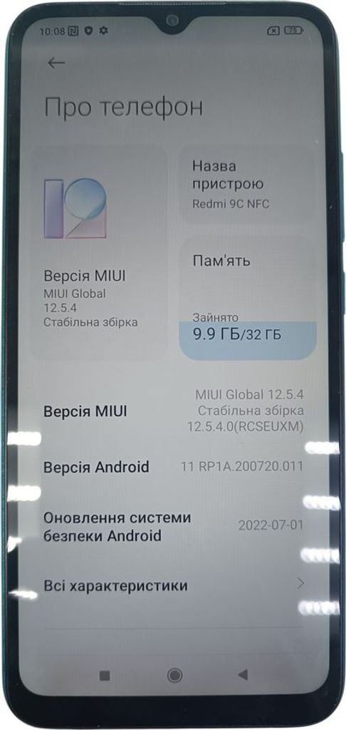 Оголошення Xiaomi redmi 9c nfc 2/32gb Б/У