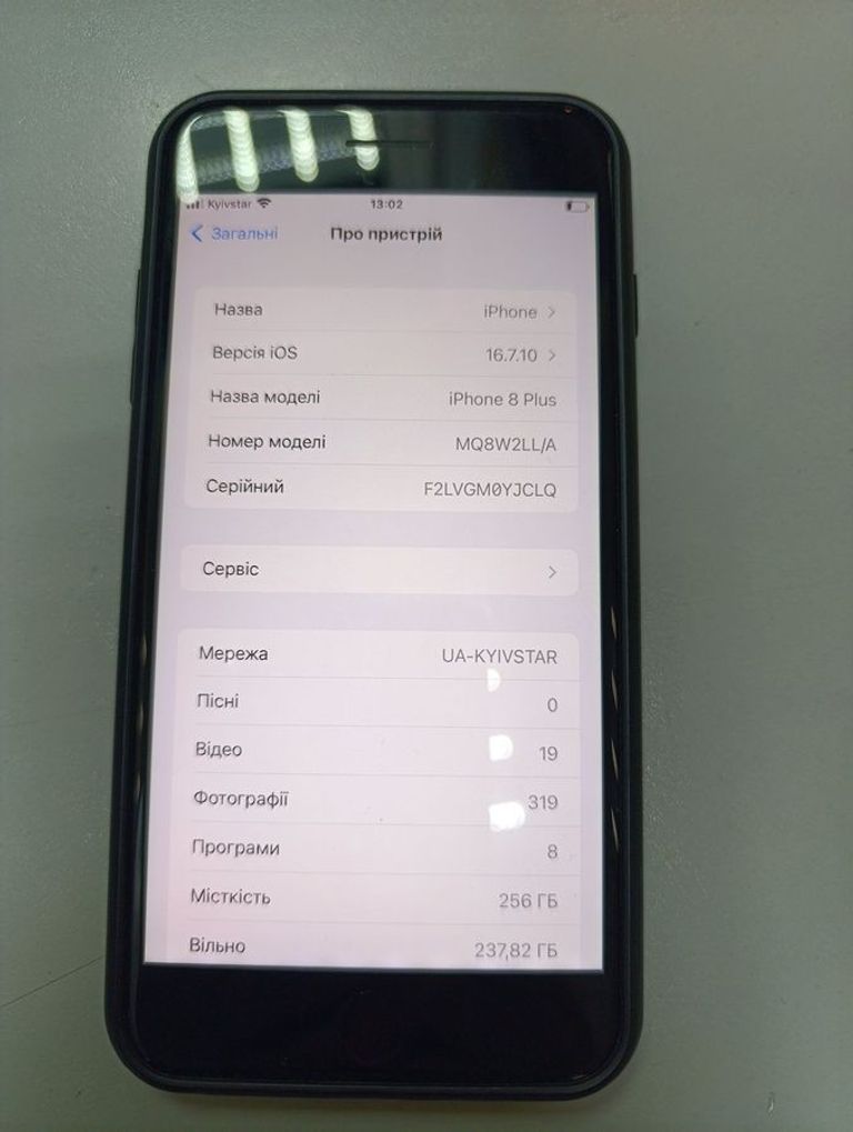 Дешево Apple iphone 8 plus 256gb з ломбарду
