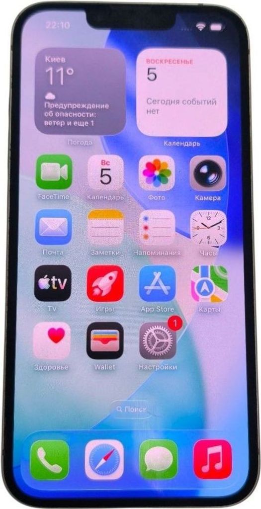 Купити Apple iphone 13 128gb Б/У