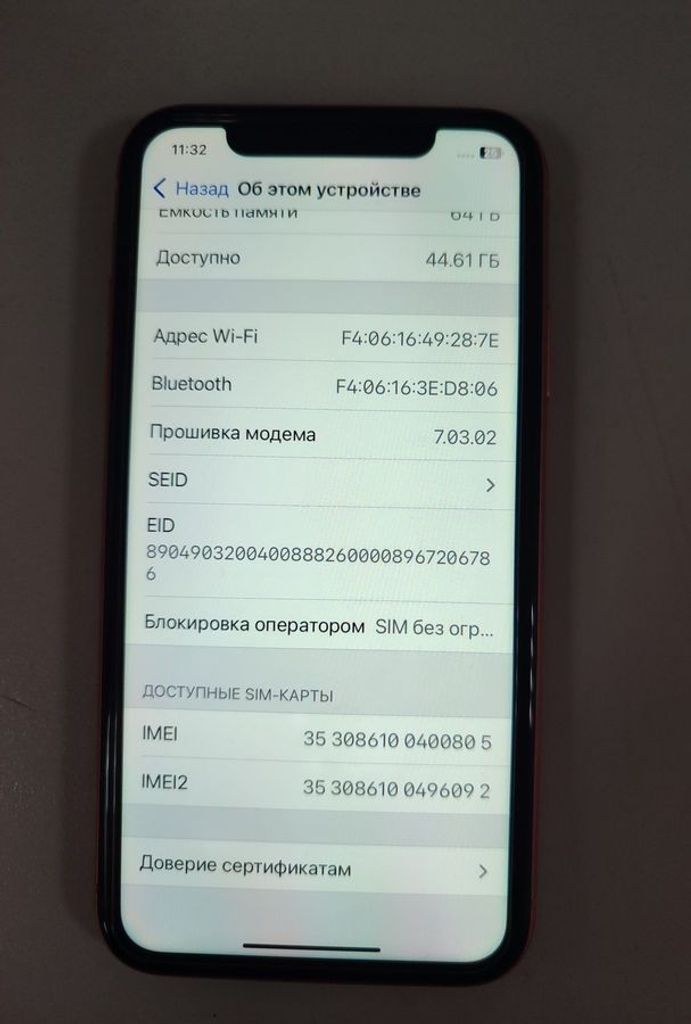 Оголошення Apple iphone xr 64gb Б/У