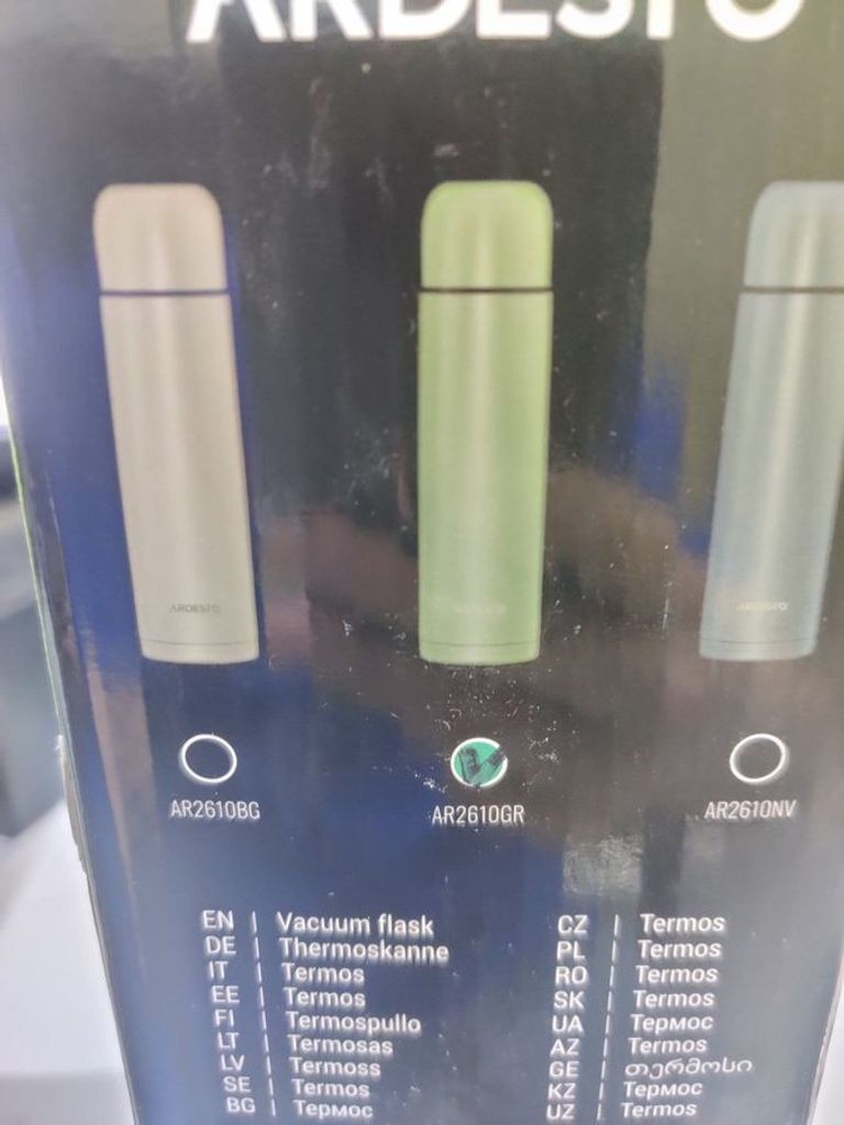 Дешиво Ardesto Bright City 1000 мл (AR2610GR) с ломбарда