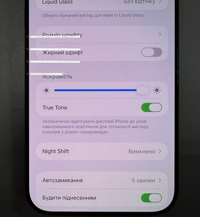 Розпродаж Apple iphone 16 pro max 256gb, продавець Техноскарб