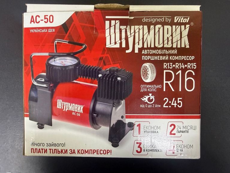 Дешиво Штурмовик AC-50 с ломбарда