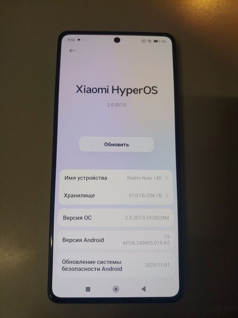 Дешиво Xiaomi redmi note 14s 8/256gb с ломбарда