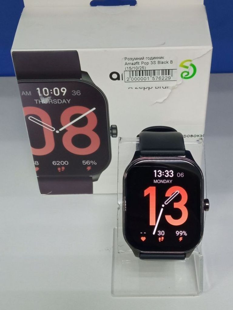 Купити Годинник годинник Б/У