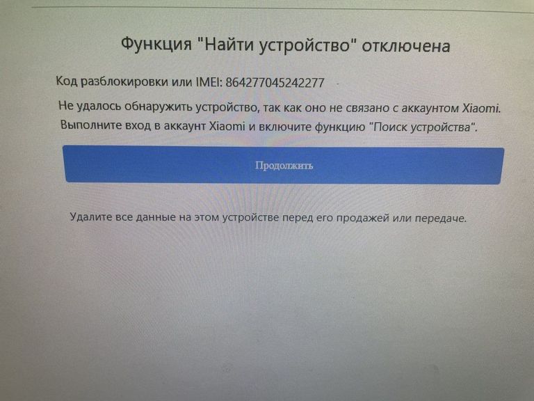 Xiaomi Redmi Note 5 3/32GB Black Код:01-200919715. Зображення 7