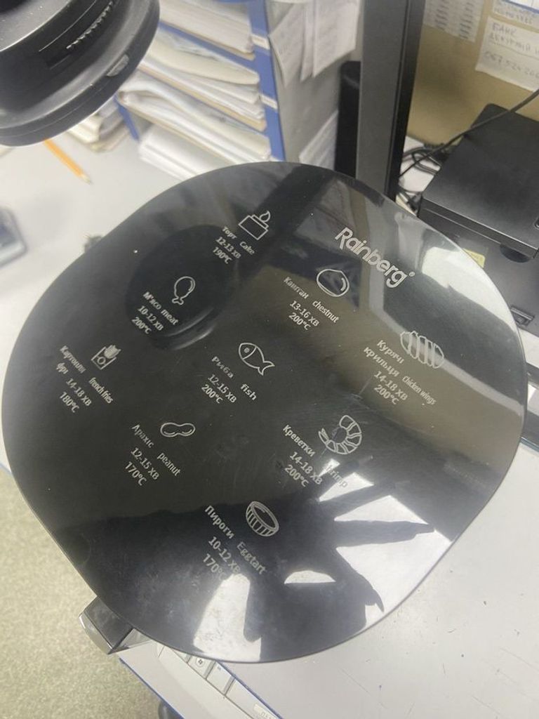 Оголошення Rainberg rb-2268 Б/У