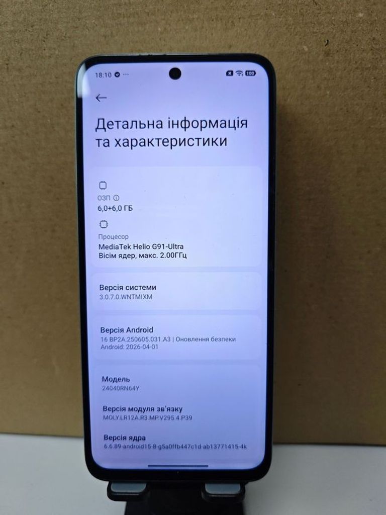 Дешево Xiaomi Redmi 13 6/128GB Blue з ломбарду