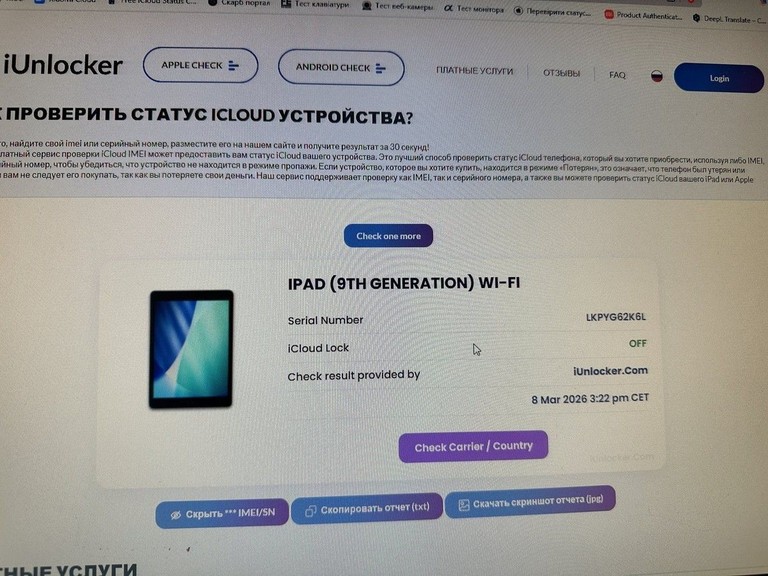 Apple ipad 10.2 2021 wi-fi 64gb Код:01-200924583. Зображення 10