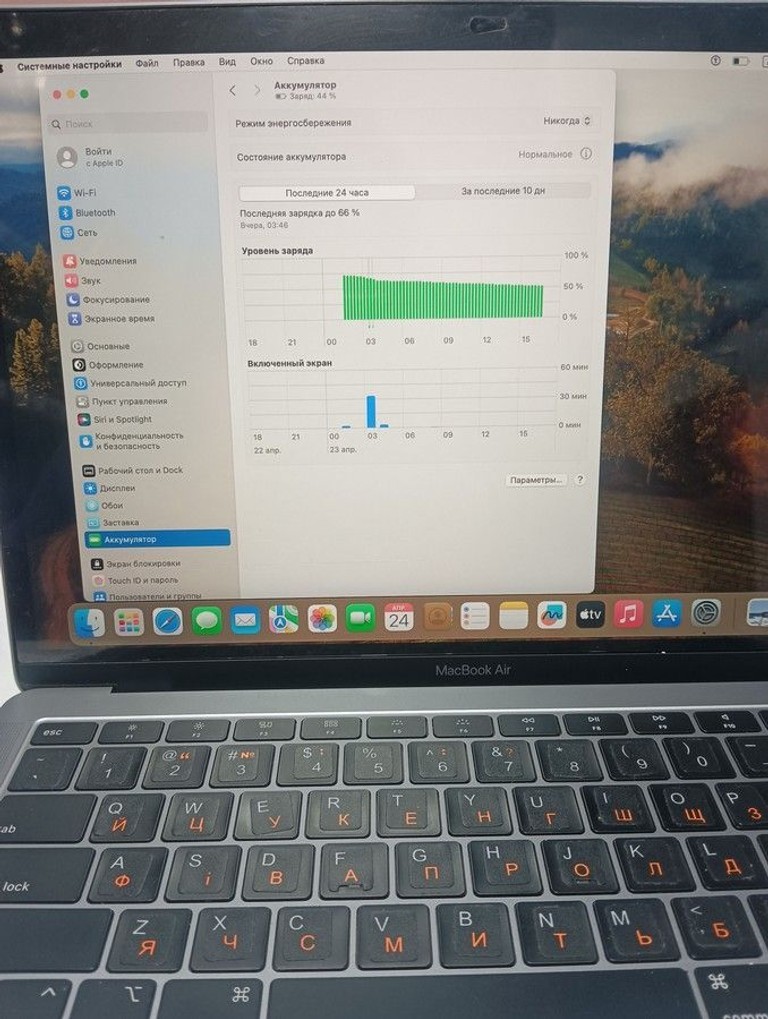 Оголошення Apple macbook air a1932 13,3" core i5 1,6ghz/ram8gb/ssd128gb/intel uhd graphics 617 Б/У