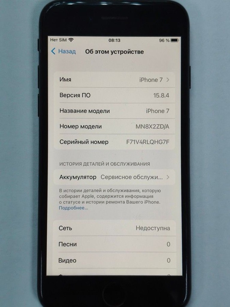 Apple iphone 7 32gb Код:01-200932517. Зображення 5