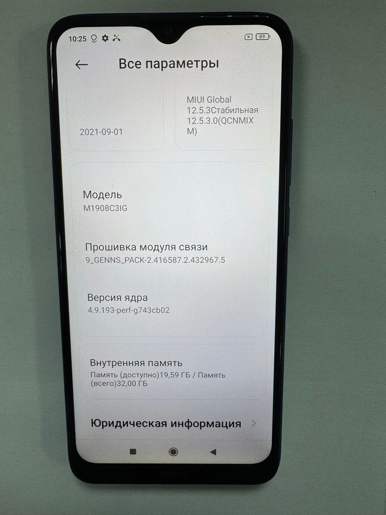 Дешево Xiaomi Redmi 8 3/32GB Blue з ломбарду