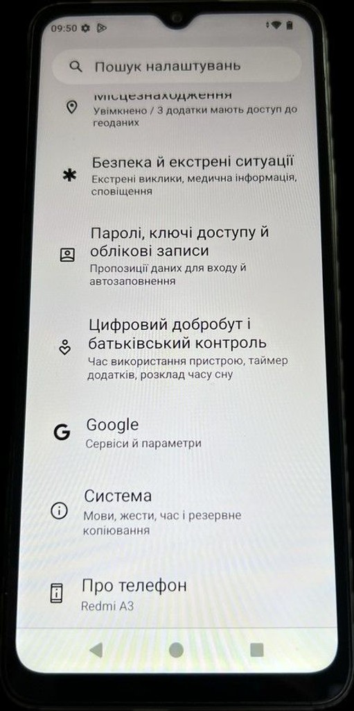Дешиво Xiaomi redmi a3 3/64gb с ломбарда