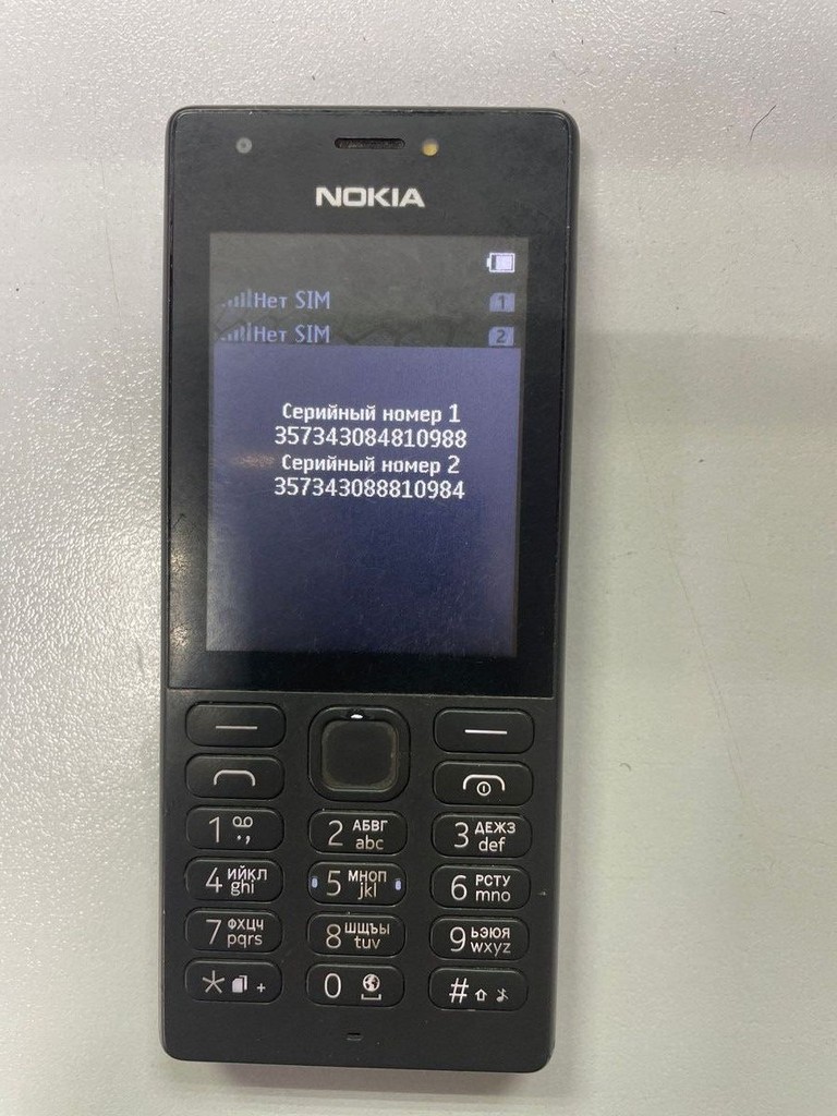 Дешево Nokia 216 rm-1187 з ломбарду