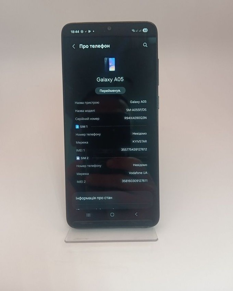 Samsung galaxy a05 4/128gb Код:01-200937632. Изображение 10