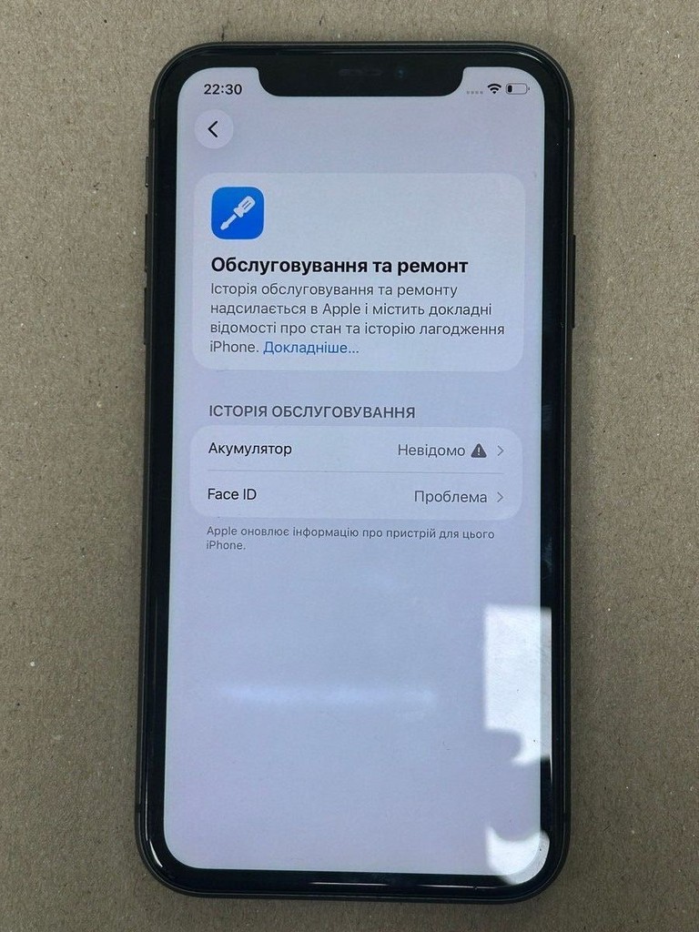 Apple iphone 11 256gb Код:01-200936154. Зображення 5