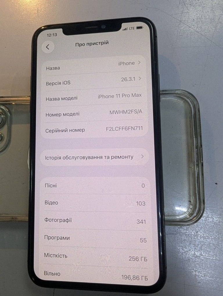 Apple iphone 11 pro max 256gb Код:01-200941503. Зображення 5
