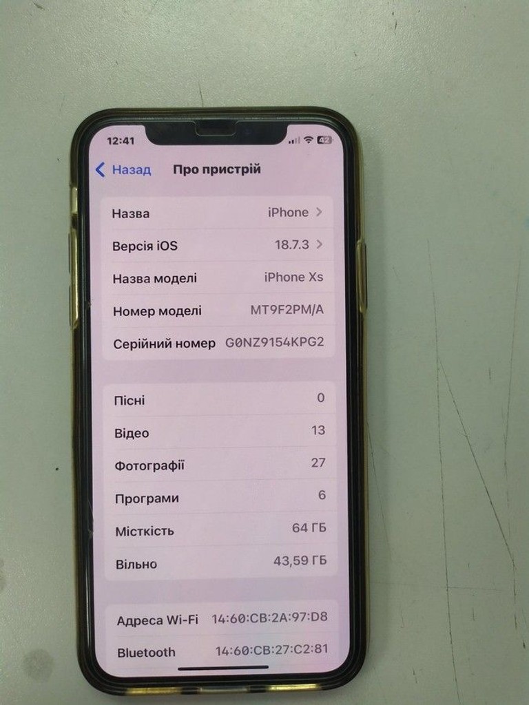 Купити Apple iphone xs 64gb Б/У