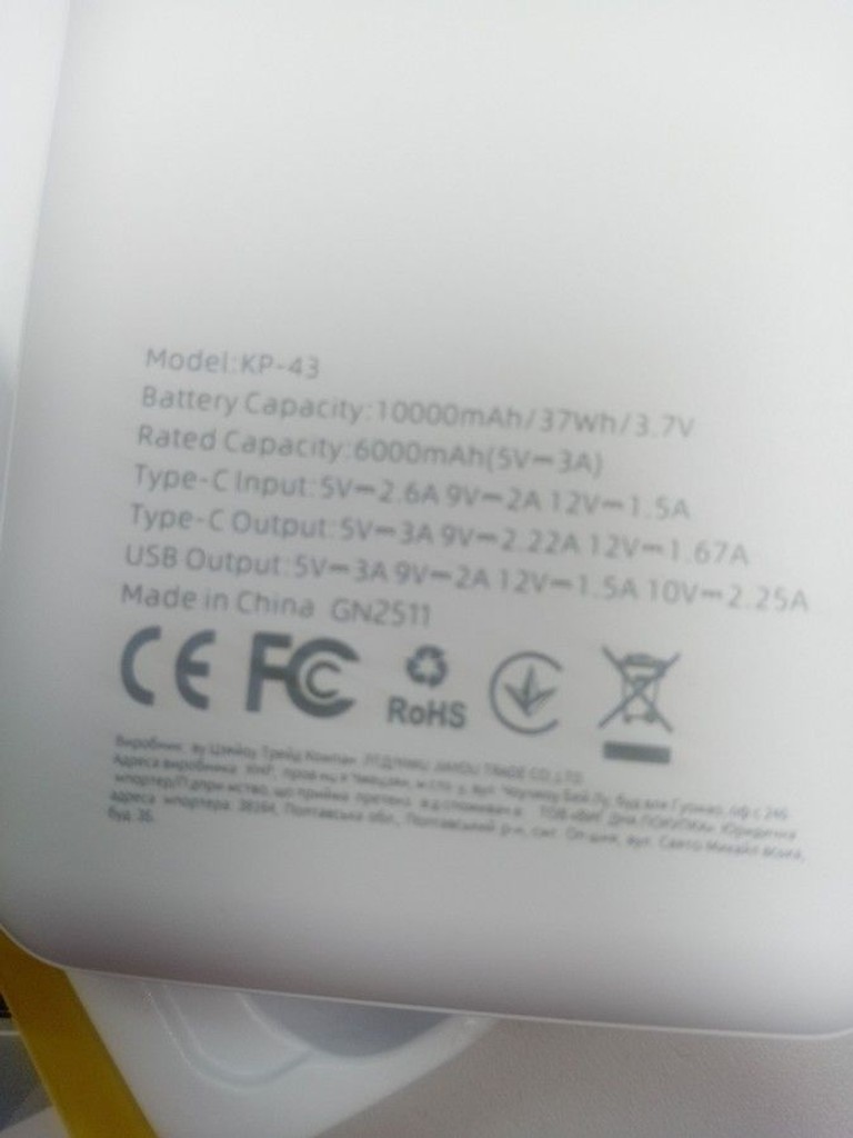 Купити Klgo kp-43 10000mah 22.5w Б/У