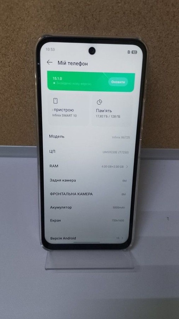 Объявление Infinix smart 10 4/128gb Б/У