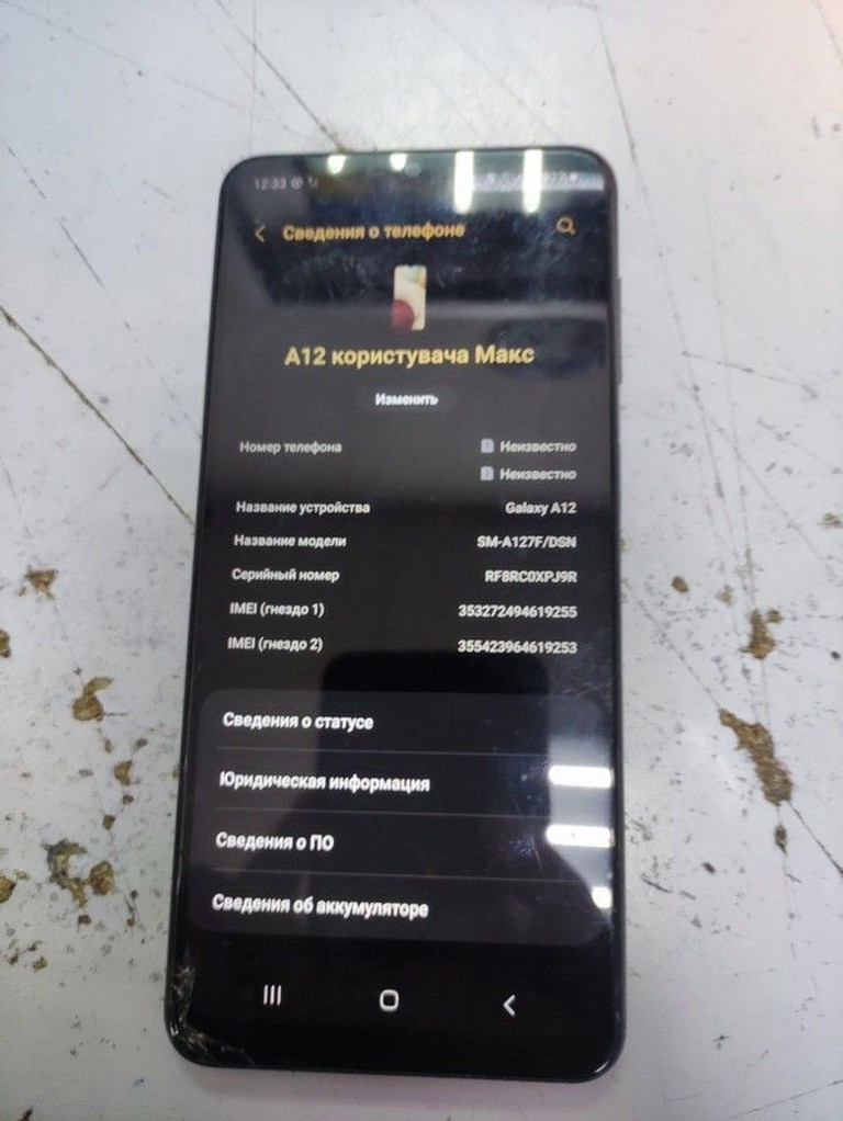 Купити Samsung galaxy a12 sm-a127f 3/32gb Б/У