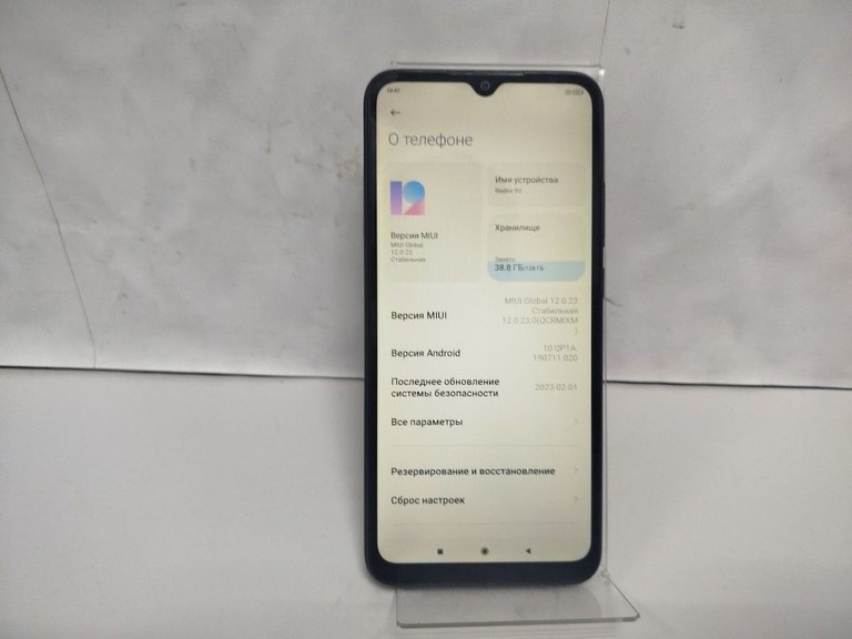 Оголошення Xiaomi redmi 9c 4/128gb Б/У