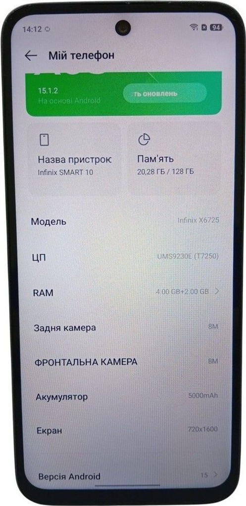 Оголошення Infinix smart 10 4/128gb Б/У