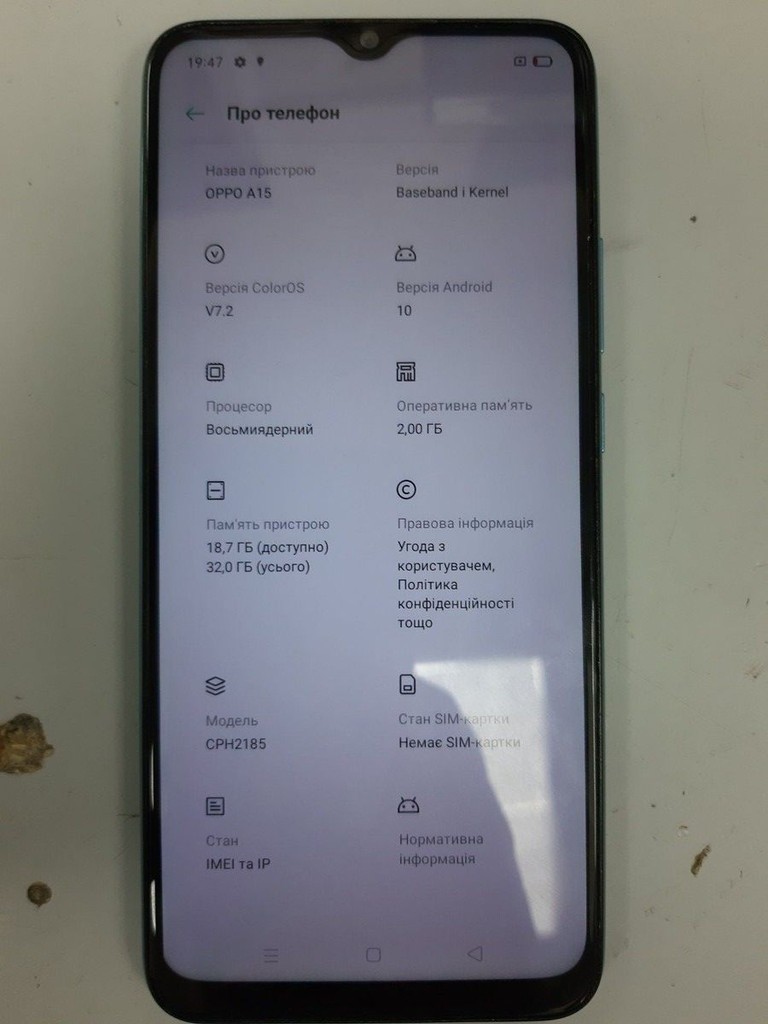 Оголошення Oppo a15 2/32gb Б/У
