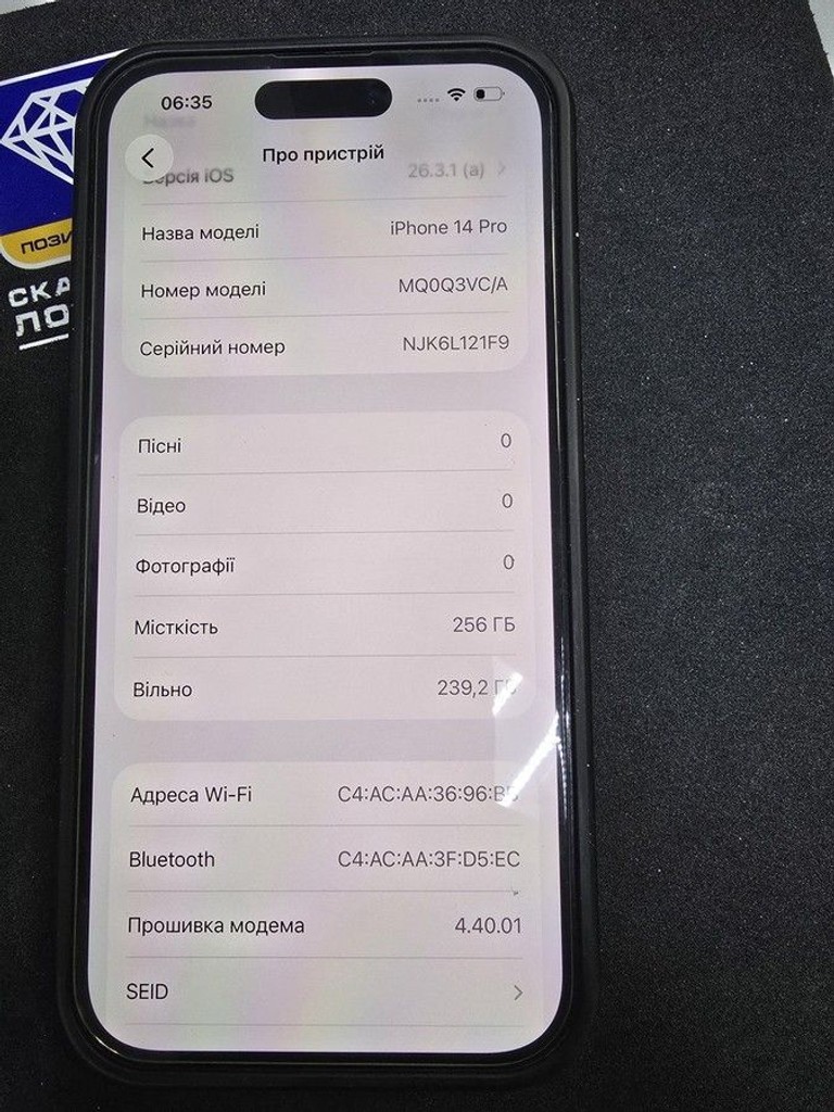 Оголошення Apple iphone 14 pro 256gb Б/У