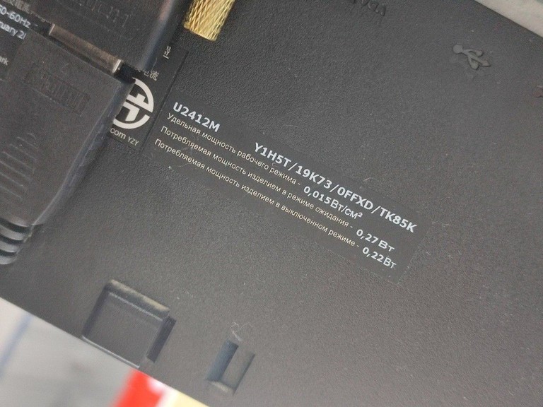Dell u2412m Код:01-200954399. Зображення 6