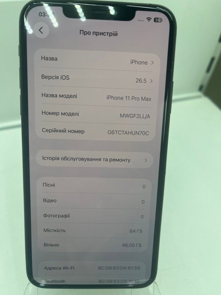 Объявление Apple iphone 11 pro max 64gb Б/У