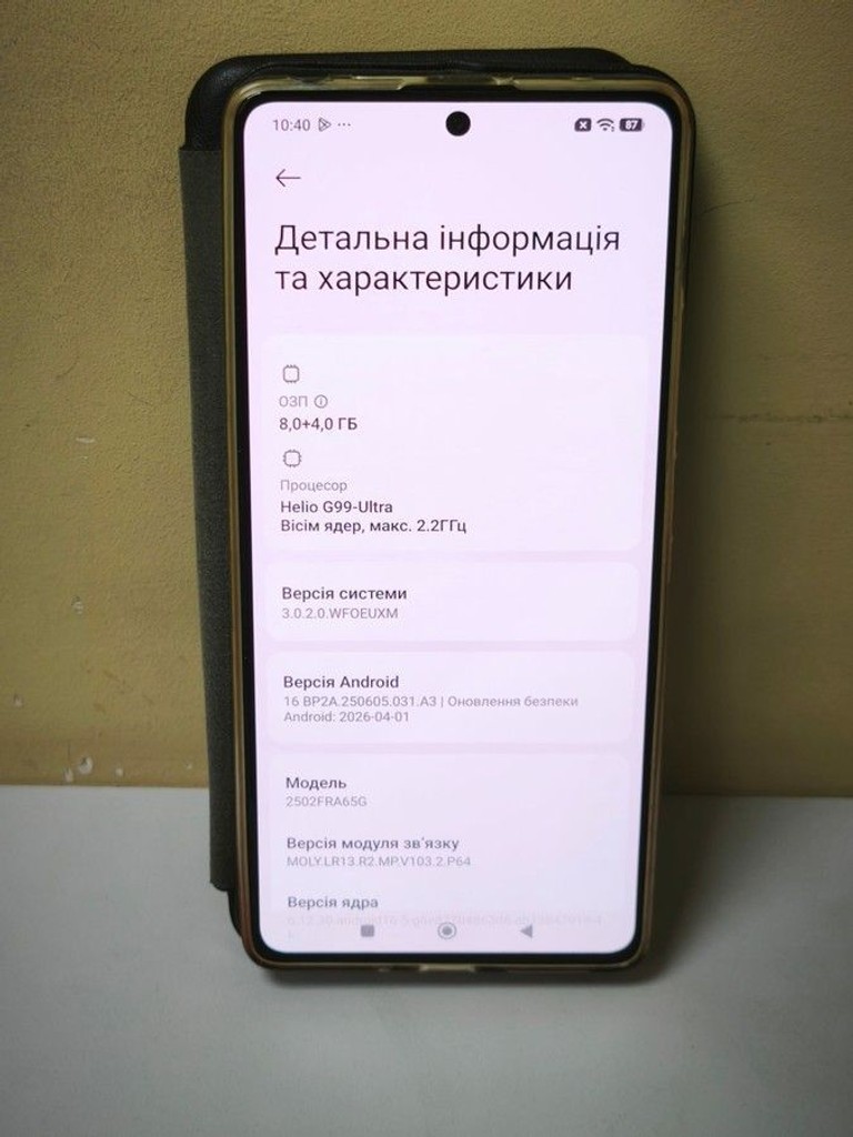 Xiaomi redmi note 14s 8/256gb Код:01-200965700. Изображение 5