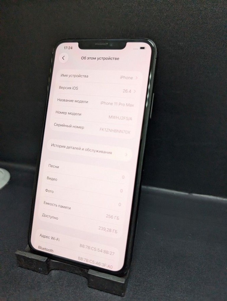 Распродажа Apple iphone 11 pro max 256gb, продавец Техноскарб