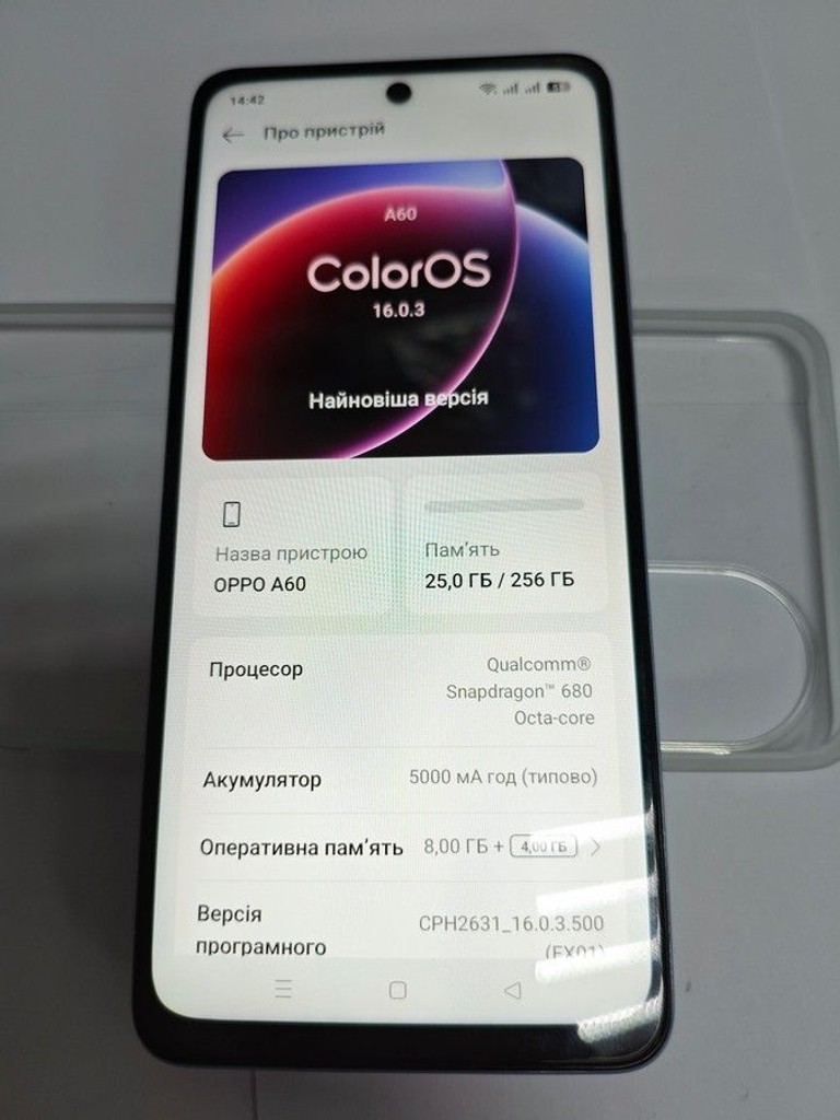 Объявление Oppo a60 8/256gb Б/У